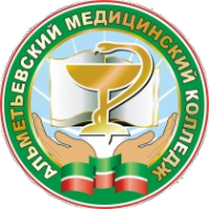 Логотип компании Альметьевский медицинский колледж