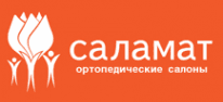 Саламат