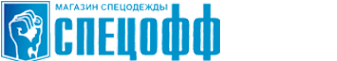 Спецофф