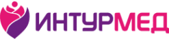 Интурмед