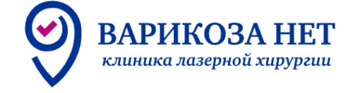Варикоза нет