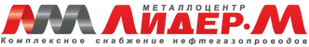 Металлоцентр лидер-м