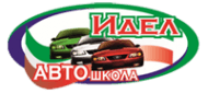 Идел-Авто