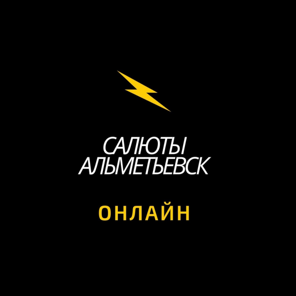 Логотип компании Большой праздник