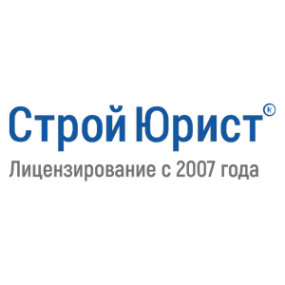 Логотип компании СтройЮрист Альметьевск