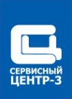 Логотип компании Сервисный центр-3