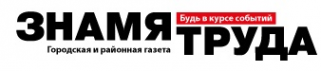Логотип компании Знамя Труда