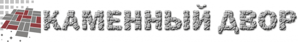 Логотип компании Каменный двор