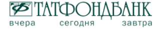 Логотип компании Татфондбанк ПАО