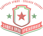 Логотип компании Защита прав призывников
