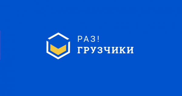 Логотип компании Разгрузчики Альметьевск